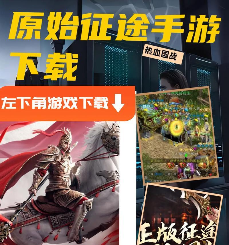 征途手游召唤师改版攻略（全面解析召唤师改版，助你成为顶尖玩家）