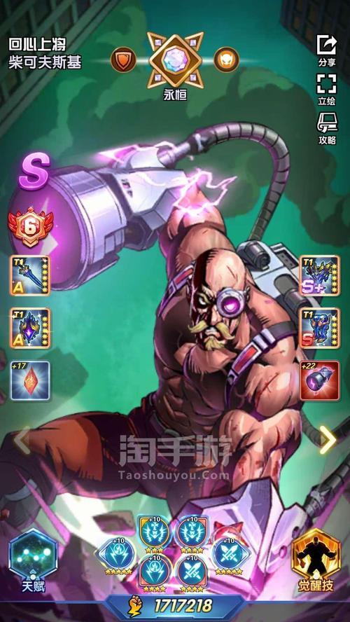 《魔兽争霸英雄战纪攻略手游——征战魔幻世界的冒险之旅》（深入探索魔幻世界，打造最强英雄团队）
