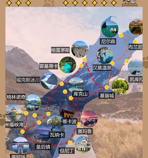 新西兰插班手游攻略（游遍新西兰，畅享手游乐趣，全面攻略尽在一文！）