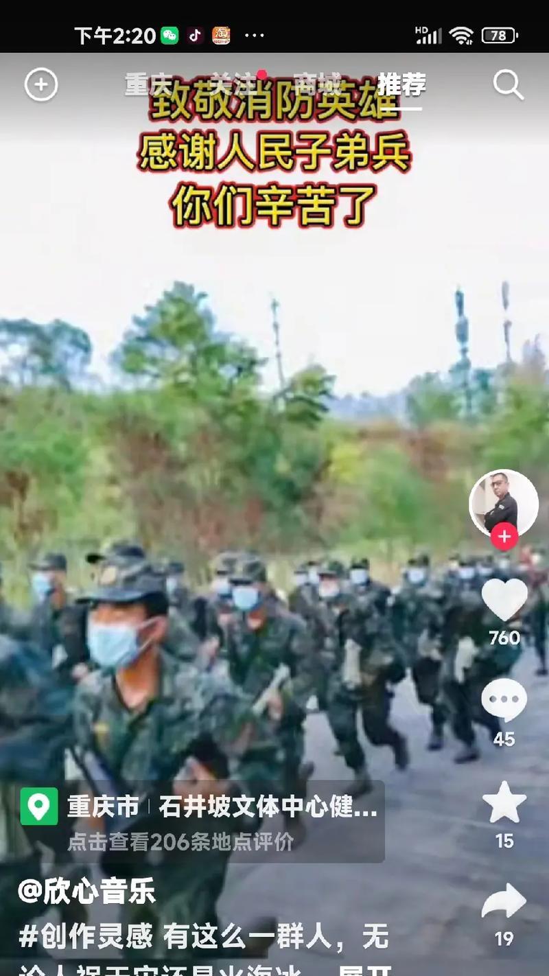 逆行者手游第二章攻略（冒险与策略并行，解锁隐藏）