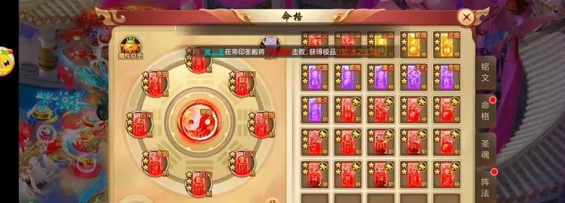 青云决手游升级攻略（掌握关键技巧，迅速成长！）