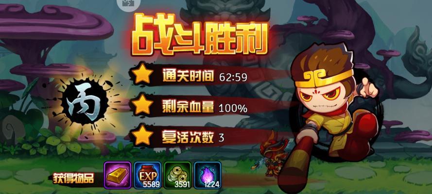 《造梦西游四玄武攻略大揭秘》（掌握技巧，成为四玄武之主）