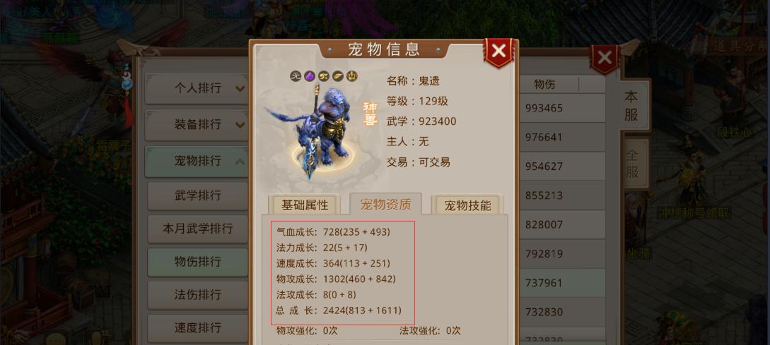 问道娃娃养成攻略大全（游戏玩法、技巧与心得，轻松提升娃娃等级和能力！）