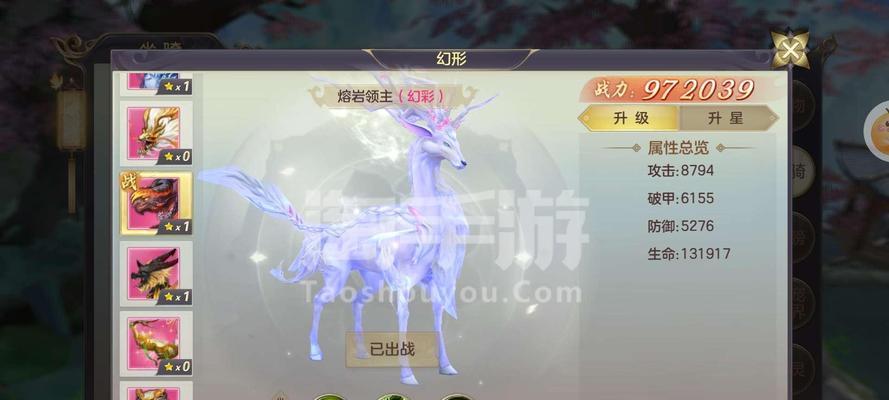 剑斩攻略（掌握技巧，成为游戏巅峰玩家）