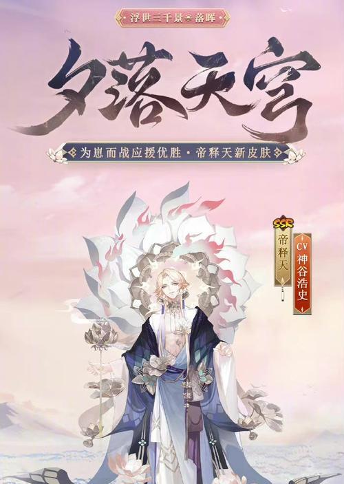 天穹诀手游攻略（掌握关键技巧，成就无敌武者之名）