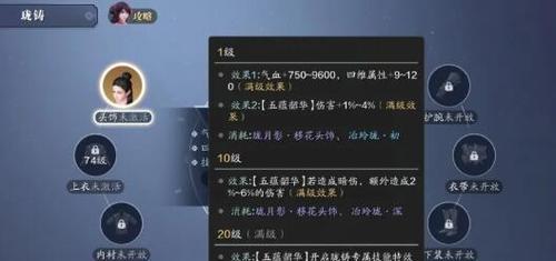 觉醒之战手游升级攻略（战力飙升不是梦！掌握这些技巧，让你轻松升级）