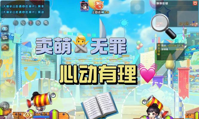 《手游弹弹堂2攻略大全》（熟悉游戏规则，掌握胜利要诀，成为顶尖玩家！）