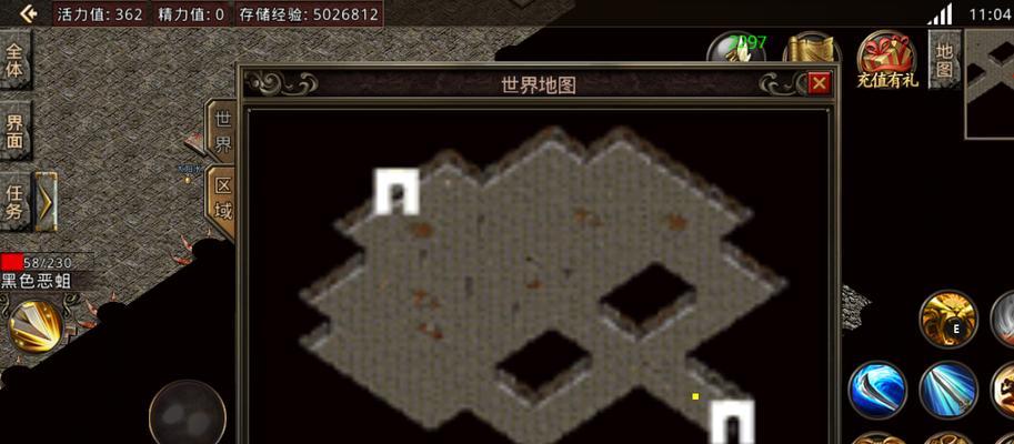 金庸群侠传2手游版攻略（掌握无双技能、培养群侠，成为江湖之王！）