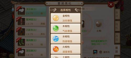 问道手游36星君攻略（解密36星君，攻略问道手游的关键秘籍！）