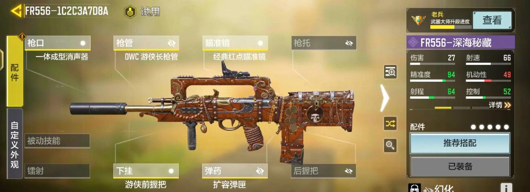 使命召唤手游11攻略指南（提升技巧，征服敌人，成为战场之王）
