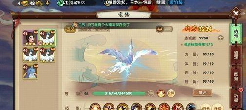 寻仙手游换神器攻略（掌握这些技巧，让你在寻仙手游中轻松换得神器装备！）
