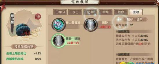 寻仙手游装备升级攻略（提升装备等级、洗练属性、强化宝石、合成套装，让你战力飙升！）