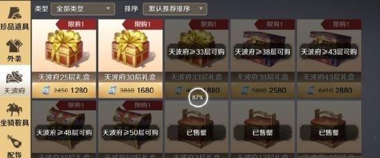 天涯明月刀手游微氪攻略（微氪攻略）