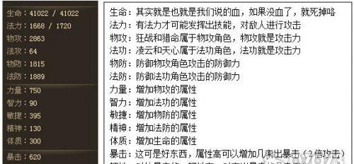 《最新遮天手游攻略大揭秘！》（玩转遮天手游，一统乾坤，尽在此文！）