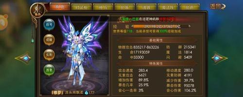 神域永恒手游攻略大全图（教你玩转神域永恒，轻松称霸全服！）