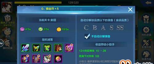 征战疆场，以我带兵最牛手游攻略！（揭秘打造无敌王者的关键诀窍！）
