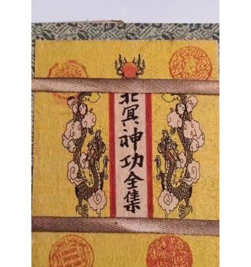 天龙八部手游虚竹版攻略（如何通过虚竹版掌握天龙八部手游的技巧和策略）