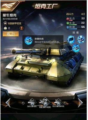 《探秘传奇世界手游红警攻略最新》（一起来解锁无尽战争的奥秘吧！）