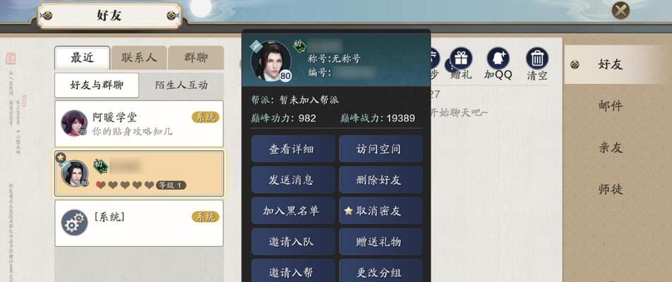 天刀手游剧情第七章攻略（探索恶念诛仙之战的剧情发展和战斗技巧，助您顺利完成挑战）