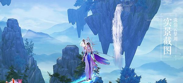 《诛仙手游天虚九宫地点攻略》（探索天虚九宫，揭开隐藏宝藏的秘密！）