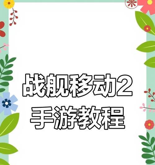 Transistor攻略（探索引导之剑的能力，战胜未来之城！）
