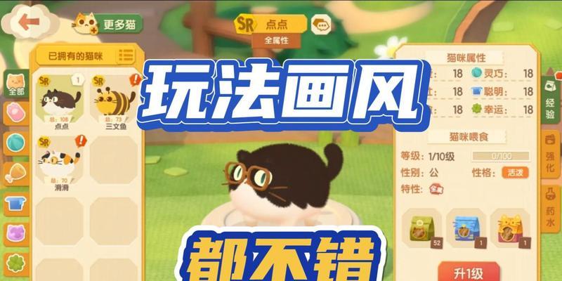 《掌上游戏试玩攻略》（第二期试玩攻略全面解析，带你领略游戏新鲜体验！）