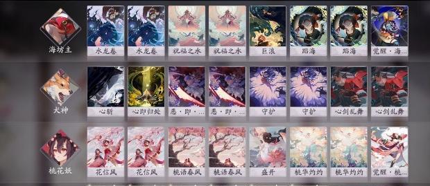 阴阳师手游合成攻略大全（细致解析阴阳师手游中的合成系统，帮助玩家提升游戏进程）