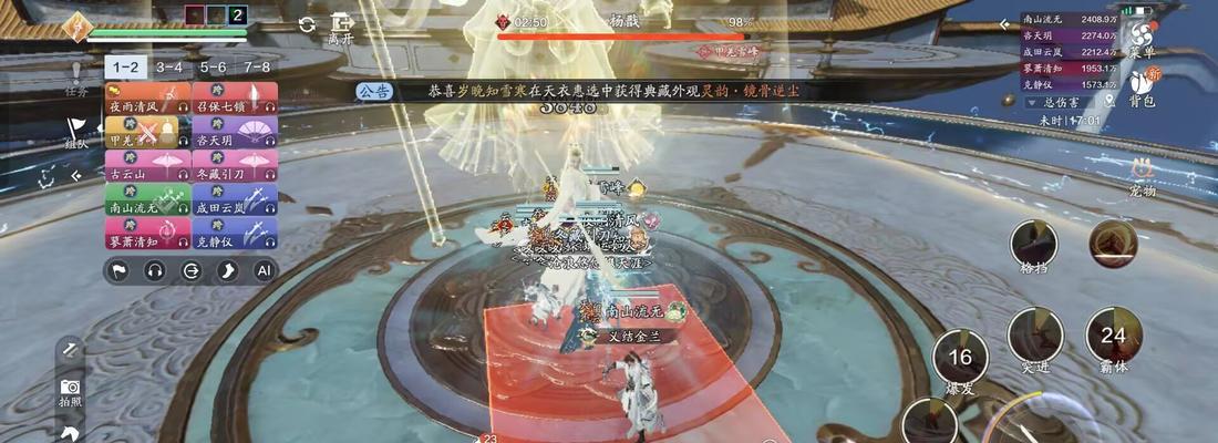 天刀手游伙伴攻略（细数伙伴选择、培养和搭配的关键策略）