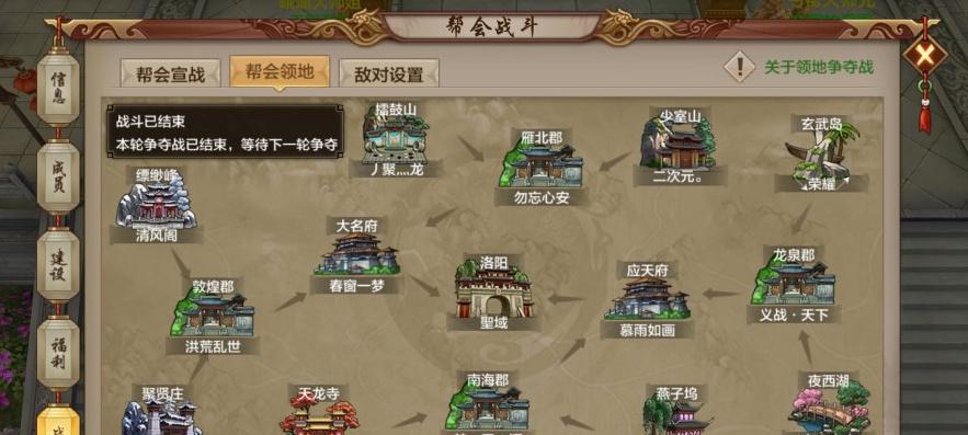 天龙八部手游寻宝宝攻略（打造最强装备，掌握寻宝技巧，成为寻宝宝大师！）
