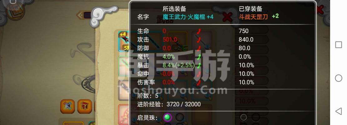 好运锦鲤手游攻略（掌握关键攻略，助你获得好运连连！）