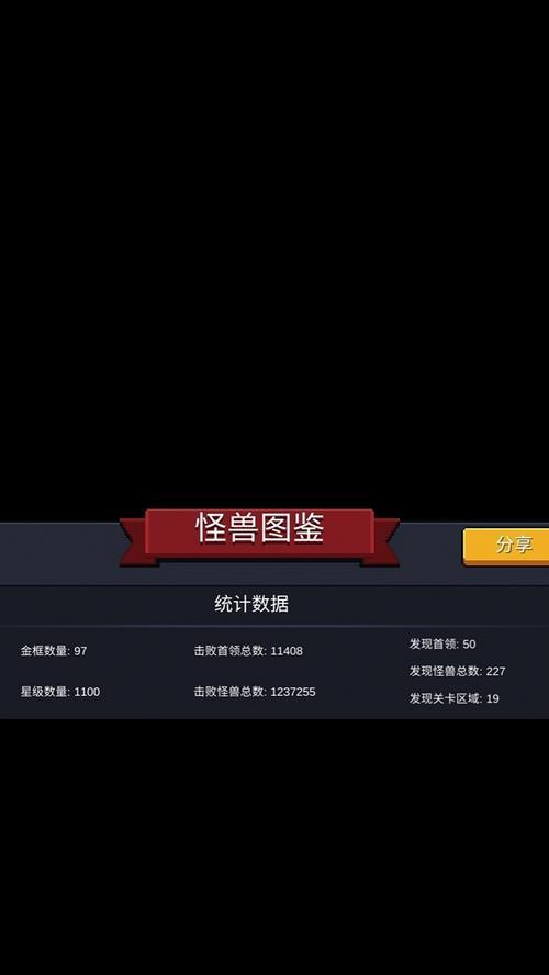 问道手游世界BOSS攻略（无尽挑战、巅峰对决，这里是问道手游世界BOSS的战场！）
