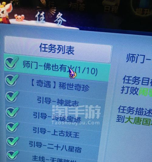 神武手游满级攻略（探索游戏中的秘密，提升实力，成就王者荣耀！）