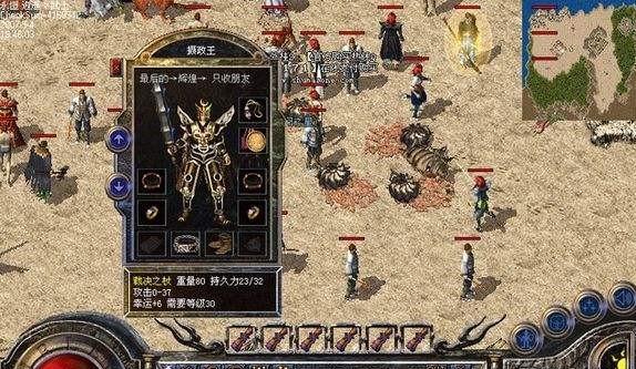 HeroEmblems攻略