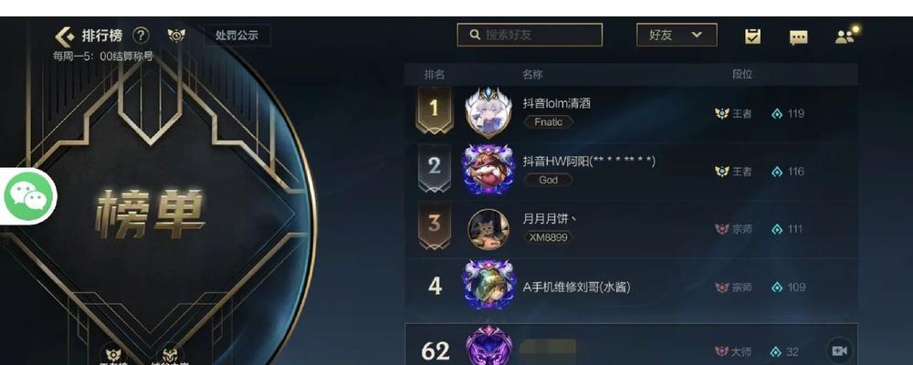 《手游狗头打龙符文出装攻略，助你称霸战场》（无坚不摧的狗头战神，关键符文出装一览）