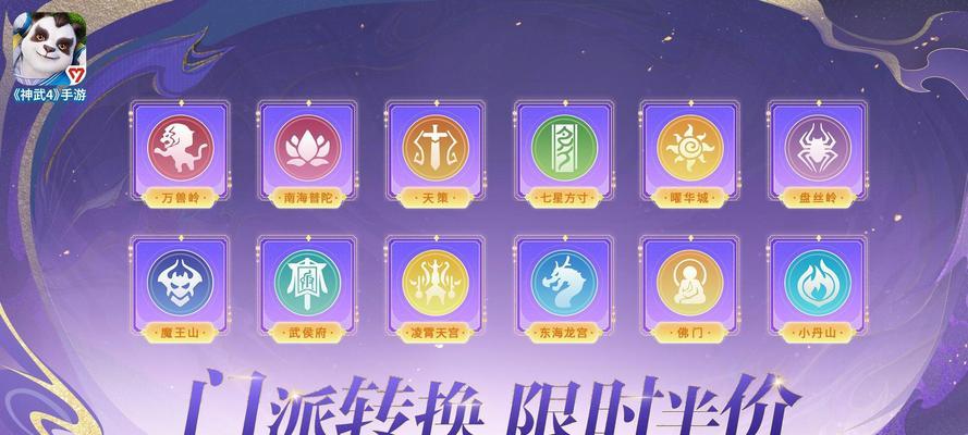《神武手游合成攻略大揭秘》（解析神武手游中合成系统的技巧与策略，助你成为顶尖玩家！）