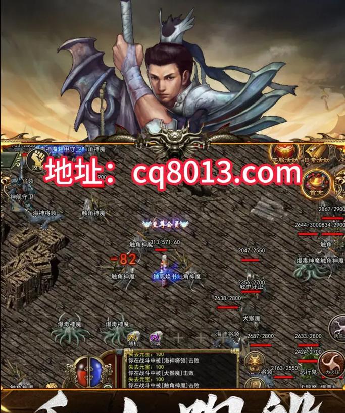探秘古老传说手游攻略（解锁传说中的宝藏，畅游神秘世界）