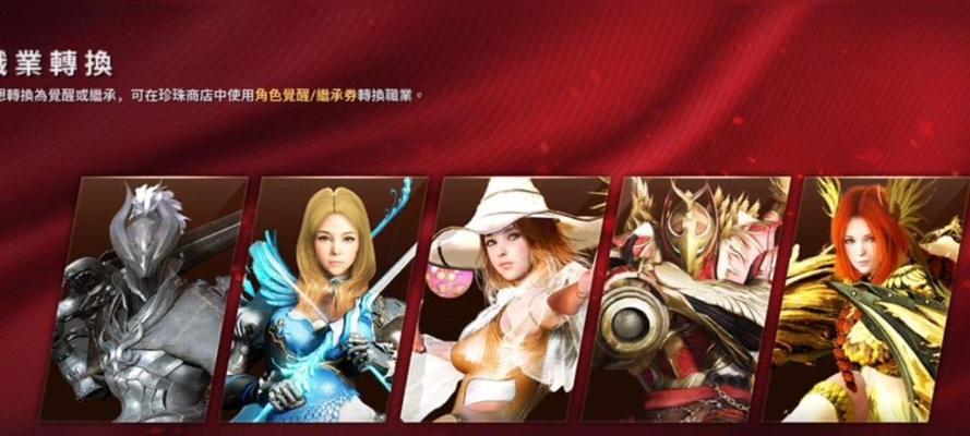 《黑色沙漠手游赚银币攻略》（轻松掌握赚取银币的秘诀）