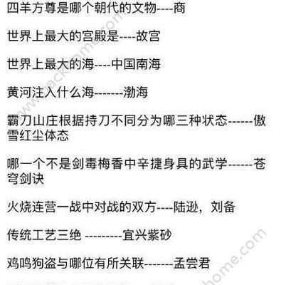 《剑网情缘手游少林攻略》（揭秘少林绝世武功，助你稳坐江湖之巅！）