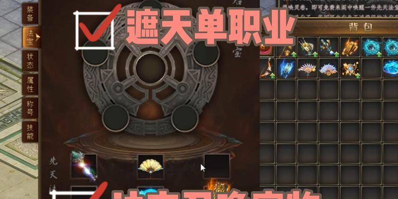 传奇3手游白嫖攻略（无需充值，你也能成为游戏大神！）