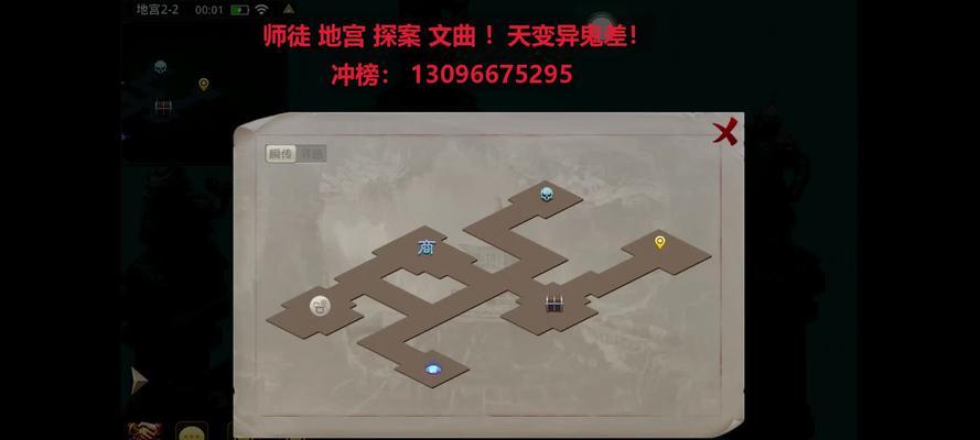 《问道手游地宫一周攻略大全》（终极攻略帮你征服地宫，掌握无敌秘技！）
