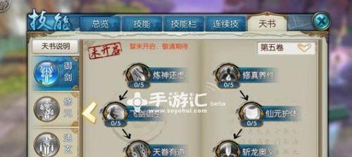 诛仙手游寻宝攻略（揭秘诛仙手游中寻宝技巧，助你获得丰厚奖励！）