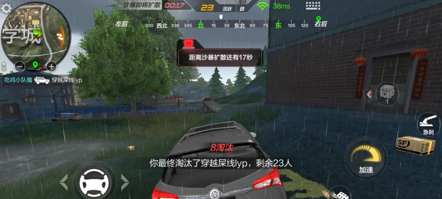荒岛特训手游攻略