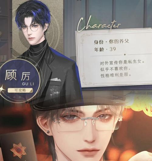 事业手游攻略（从游戏中学习，实现事业的成功与成长！）