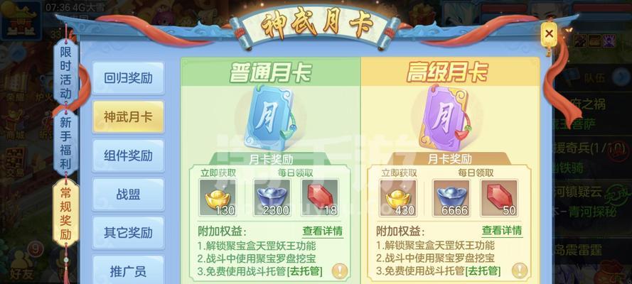 《揭秘以神武手游佛门攻略》（深入探索佛门攻略，让你成为最强战士！）