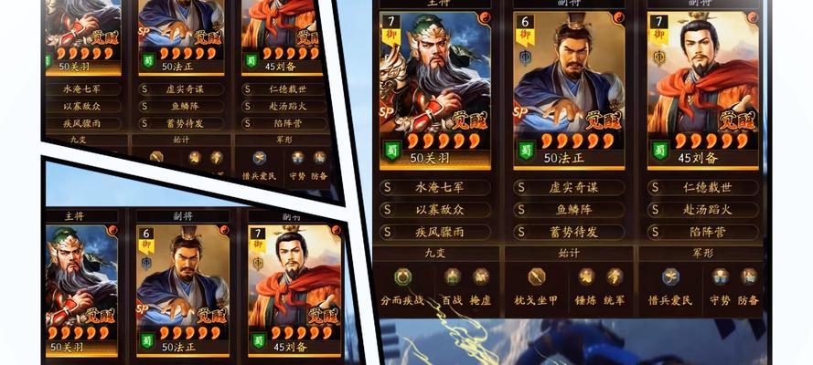 玩转热血三国志手游攻略（打造最强阵容，征战三国天下！）
