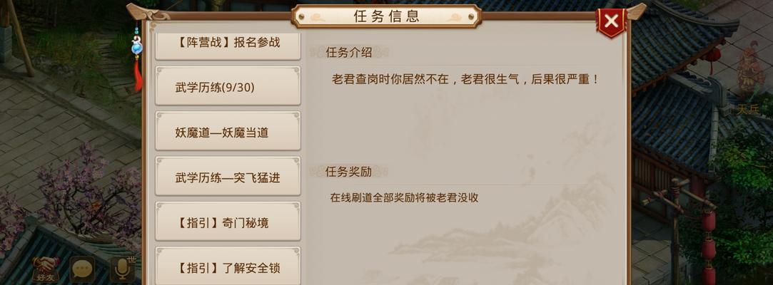 问道手游刷道攻略2021（最新技巧教你快速升级和刷道）