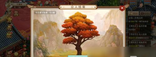 《问道手游穷人攻略》（如何在问道手游中突破经济困境一步登天）