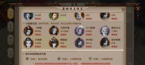 天龙3D手游峨眉攻略（成为峨眉宗师，征战武林无敌）