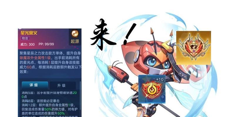 《手游角斗士2攻略大全》（全面解析角斗士2的攻略技巧，让你稳步提升战力！）