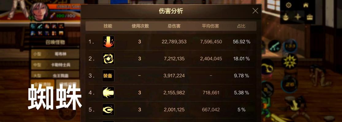 手游武器大师攻略（解锁制霸手游世界的必备秘籍，助你成为无敌大师）